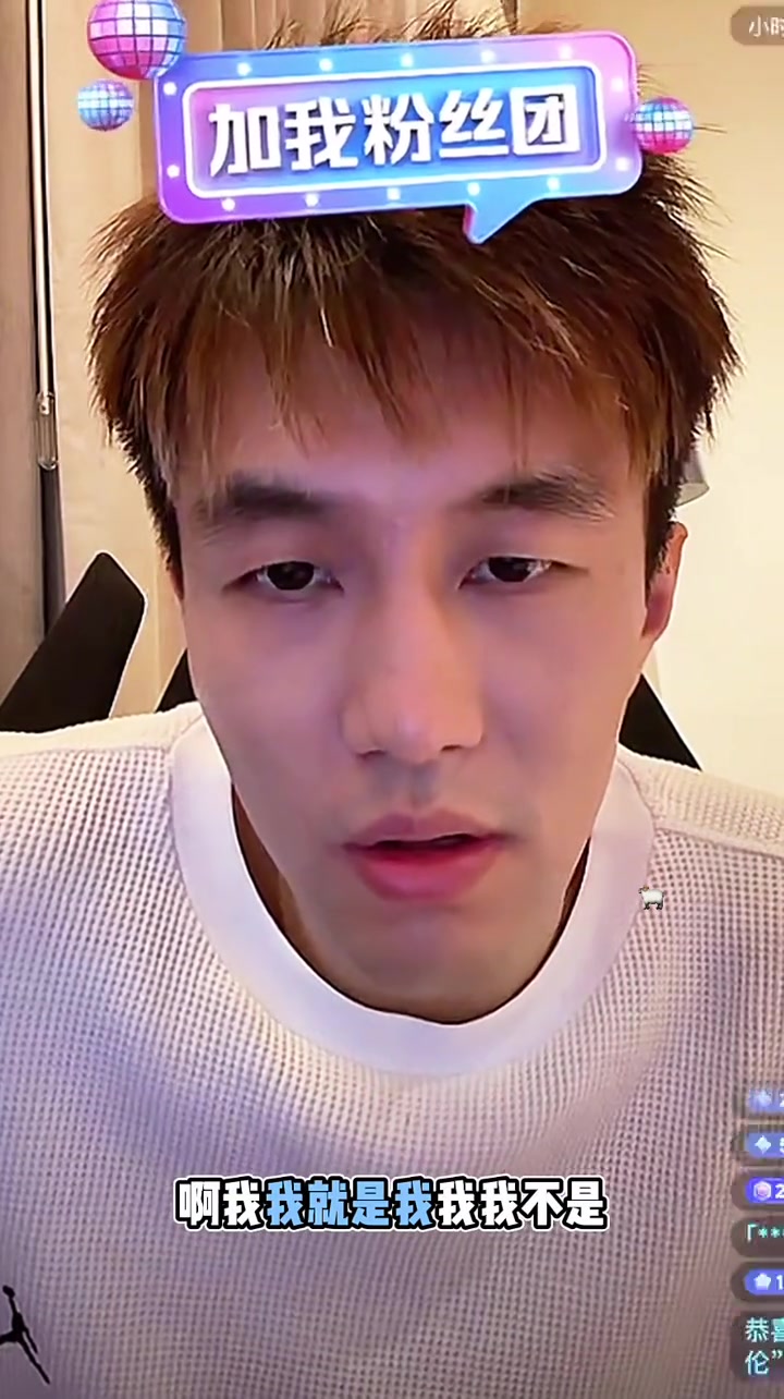 郭艾伦说我被骗的新闻全都是编的我是个普通人没这么傻