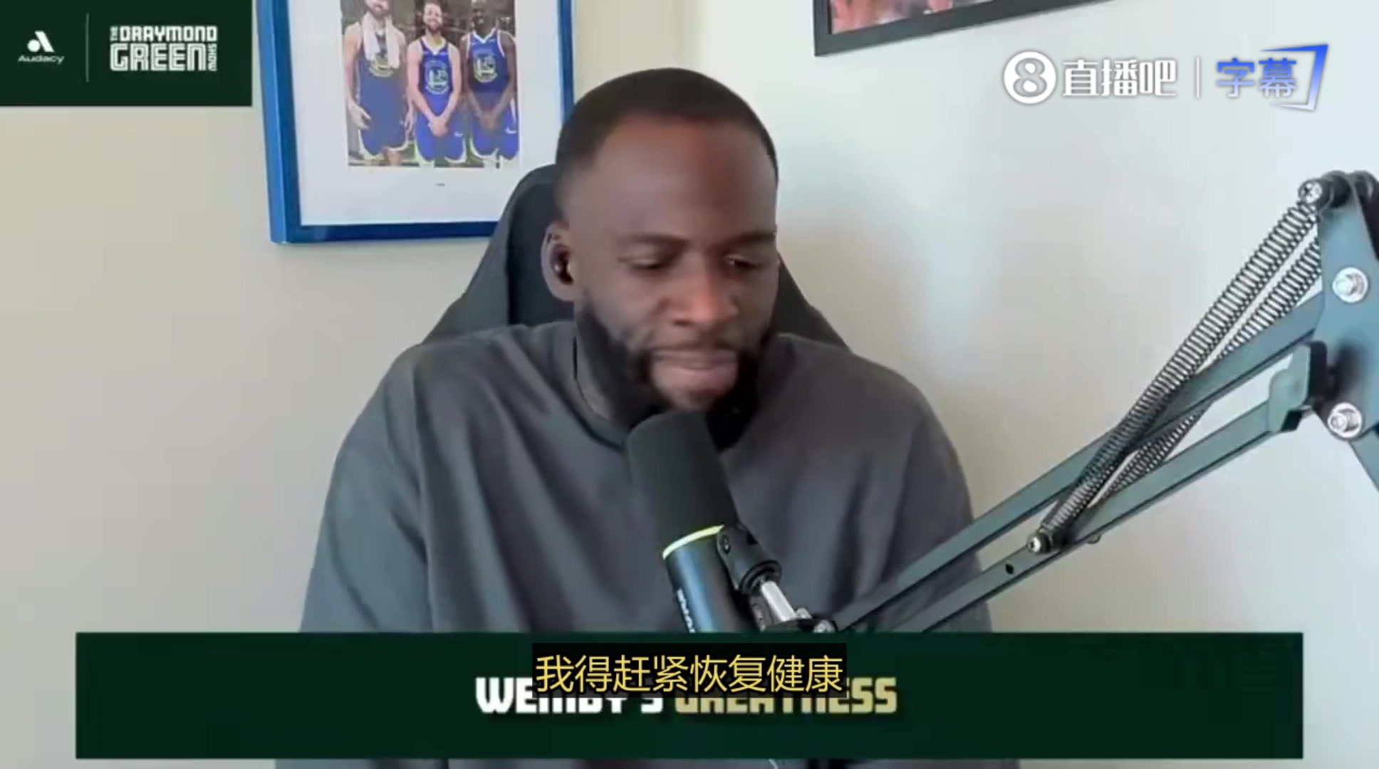 浓眉谈文班他的表现太不真实 此前能打出那种表现的最高球员是KD